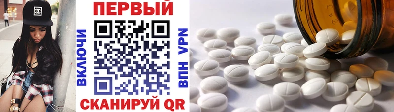 Amphetamine VHQ Гурьевск