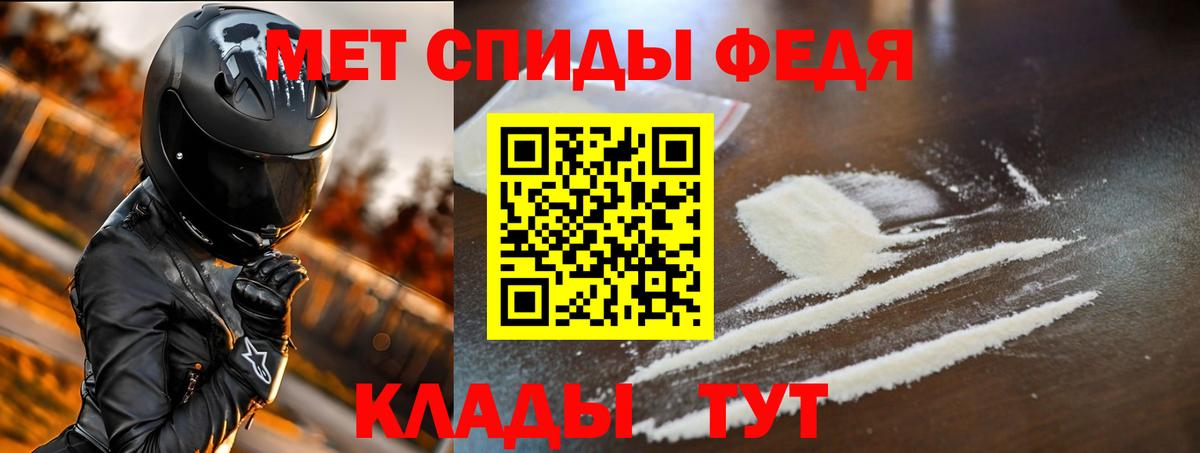 АМФЕТАМИН  АМФЕТАМИН  Вход с VPN  Гурьевск  АМФ Розовый 