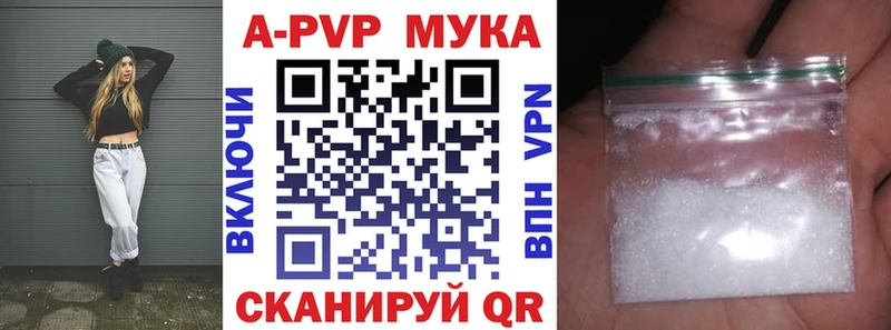 Alpha PVP VHQ  продажа наркотиков  Гурьевск 