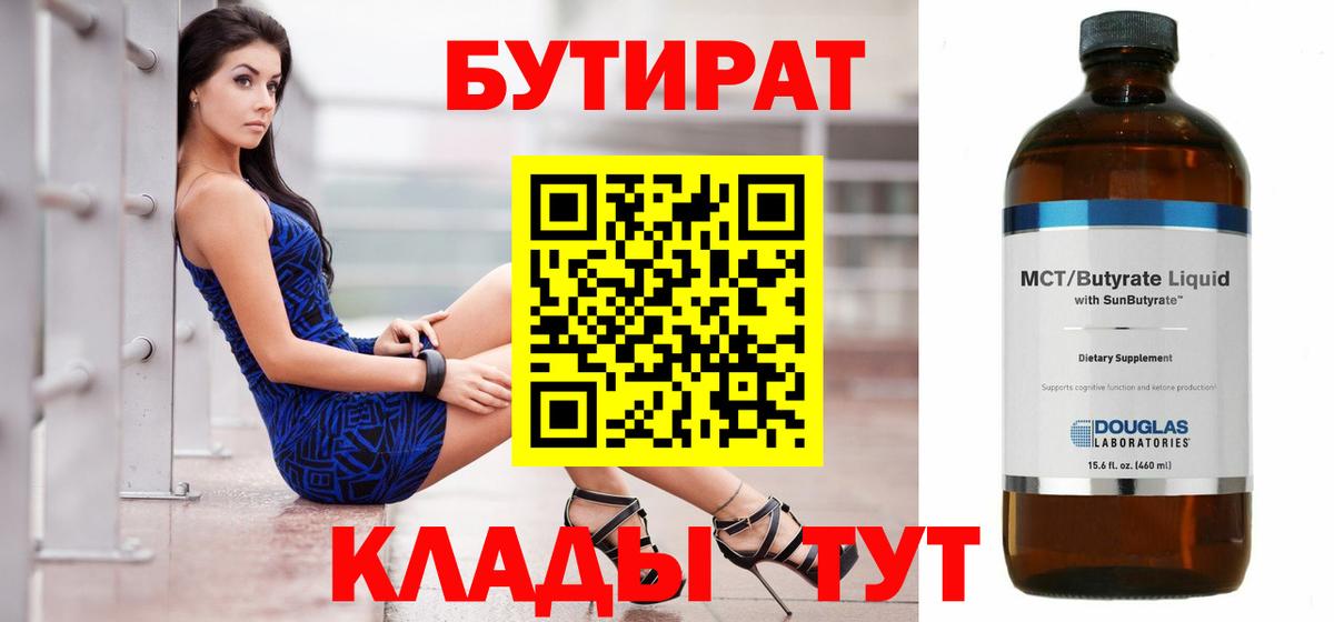 АМФ кристаллы  Гурьевск  Вход с VPN  COCAIN  Мефедрон   Каннабис  Гашиш 