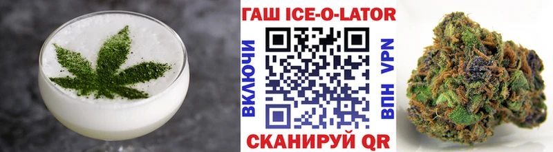 где купить наркотик  Гурьевск  Cannafood конопля 
