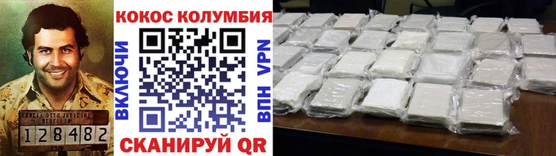 где купить наркоту  Гурьевск  КОКАИН Боливия 