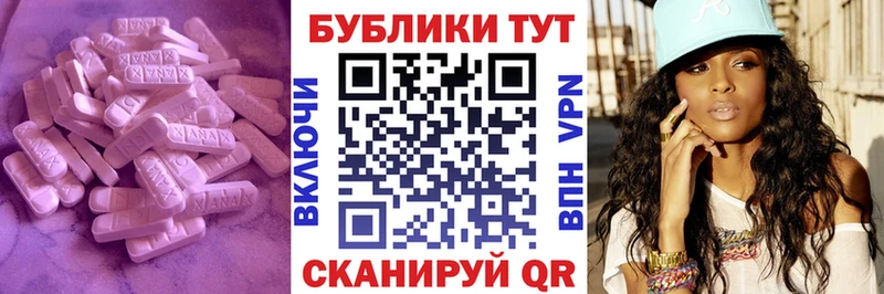 как найти закладки МЕГА онион Экстази 99% Гурьевск