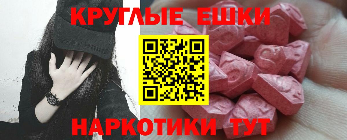 Ecstasy Дубай Гурьевск
