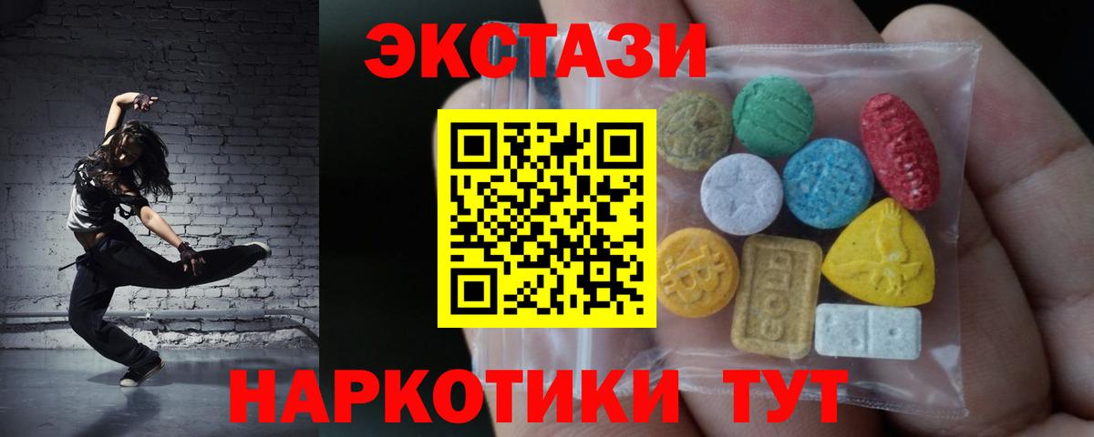 Кетамин Гурьевск