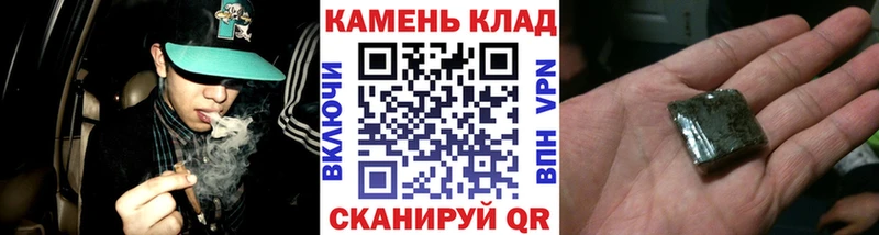 Гашиш убойный Гурьевск