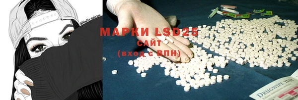 мескалин Нягань