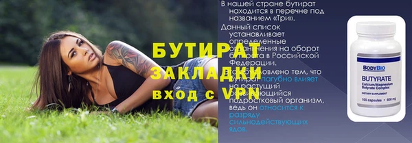 мескалин Нягань