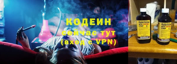 COCAINE Нязепетровск