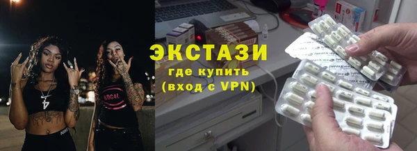 COCAINE Нязепетровск