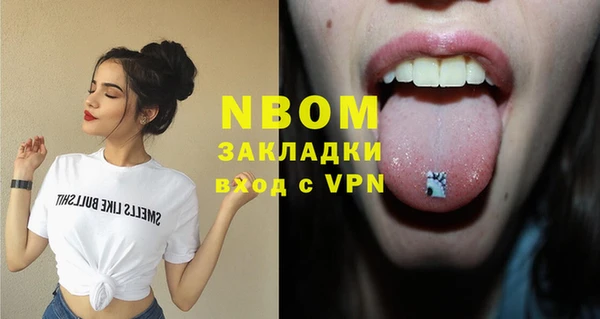 MDMA Няндома