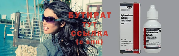 COCAINE Нязепетровск