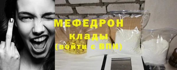 мескалин Нягань