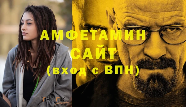 MESCALINE Новозыбков