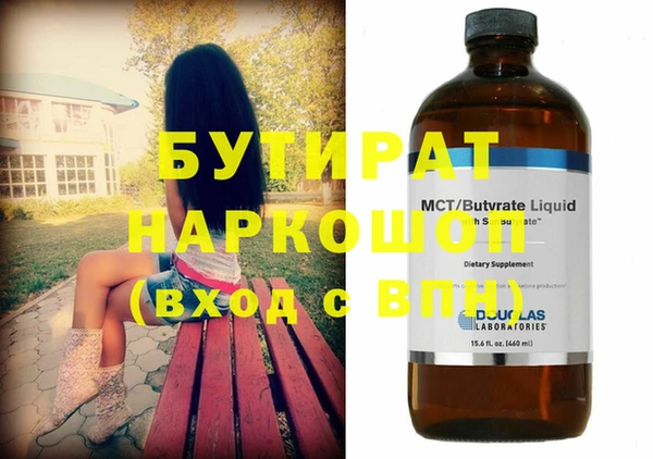 мескалин Нягань