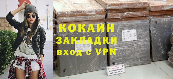 COCAINE Нязепетровск