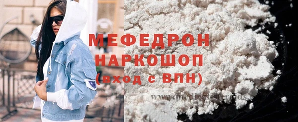 COCAINE Нязепетровск