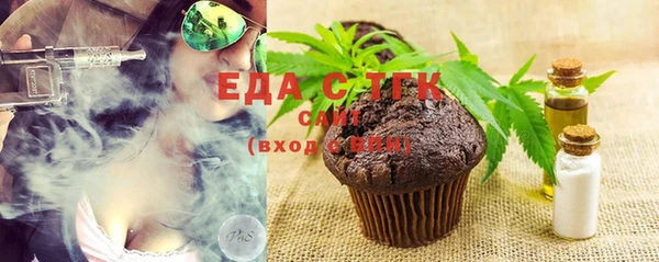 мескалин Нягань