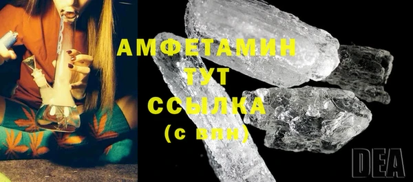 мескалин Нягань