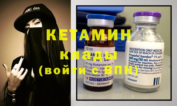 COCAINE Нязепетровск
