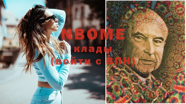 MDMA Няндома