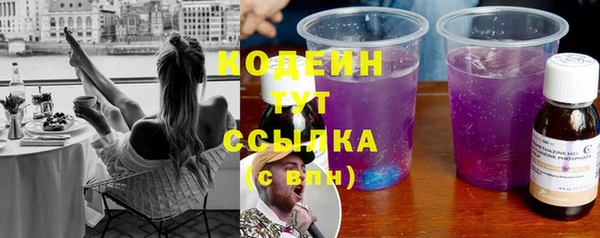 COCAINE Нязепетровск