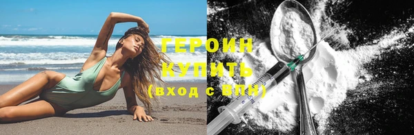 COCAINE Нязепетровск
