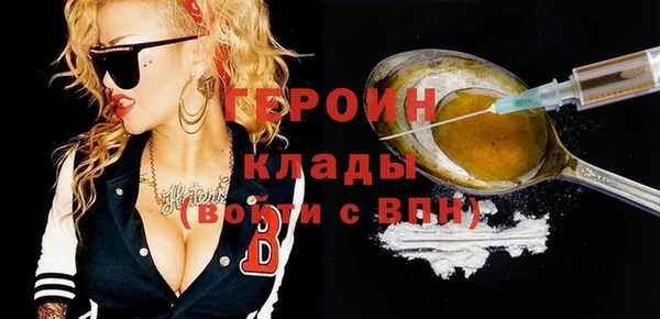 мескалин Нягань