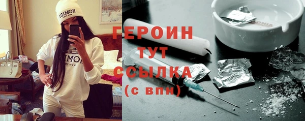 COCAINE Нязепетровск