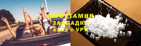 мескалин Нягань
