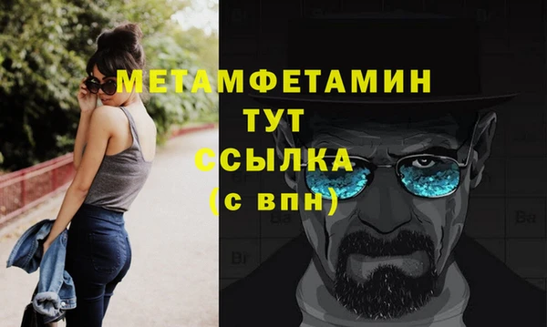 MDMA Няндома