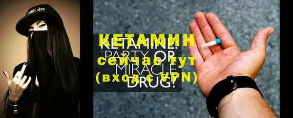 COCAINE Нязепетровск