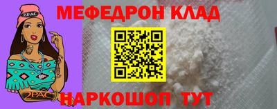 кристаллы Гагарин