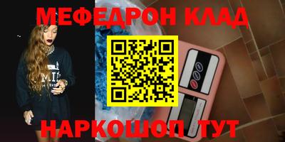 кристаллы Гагарин
