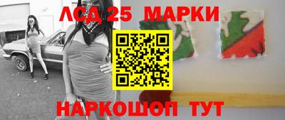 марки lsd Будённовск