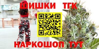 кристаллы Гагарин