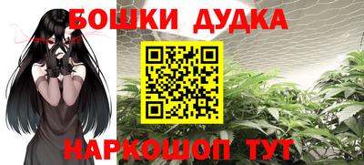 марки lsd Будённовск