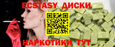 круглые Гатчина