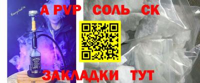 кристаллы Гагарин
