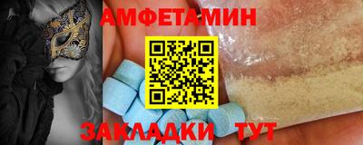 кристаллы Гагарин