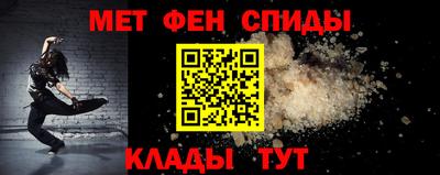 кристаллы Гагарин