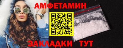 кристаллы Гагарин