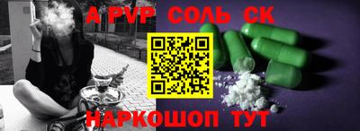 марки lsd Гай