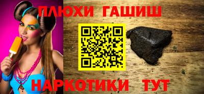 марки lsd Будённовск