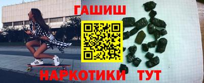 кристаллы Гагарин