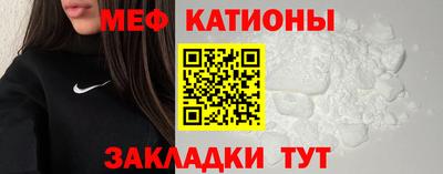 кристаллы Гагарин