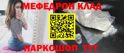 кристаллы Гагарин