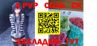 амф Бузулук