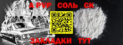 кристаллы Гагарин