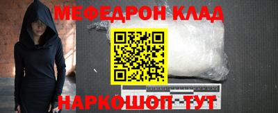 мяу мяу мука Бугуруслан